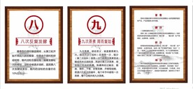 酒文化