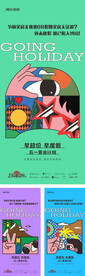 地产海报