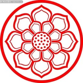 莲花