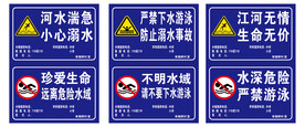 防溺水标语