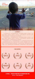 国际旅游展架