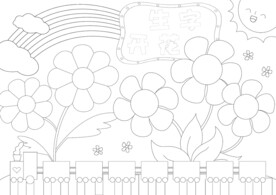生字开花手抄报
