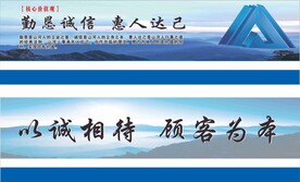 企业文化 