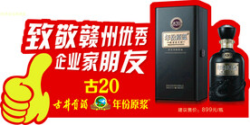 手举牌