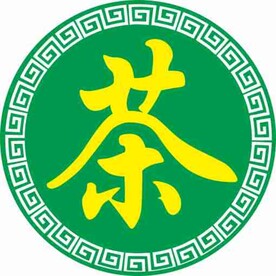 茶标志