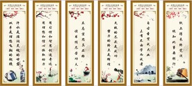 校园励志标语