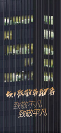 五一劳动节海报