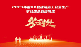 签到处