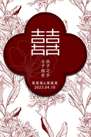 迎宾牌