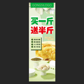 绿豆