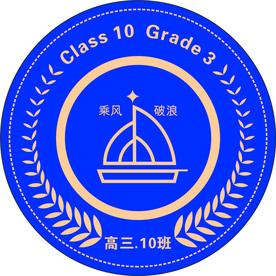 班徽