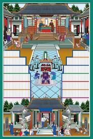 家堂家谱挂轴
