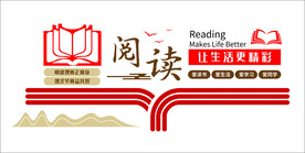 阅读