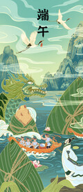 端午节插图海报