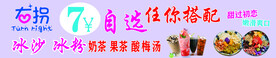 冰沙
