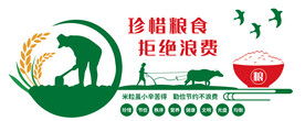 食堂文化 