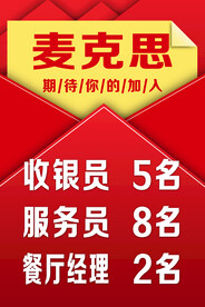 英雄请留步