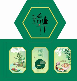 粽盒