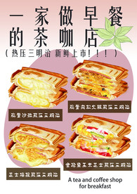 三明治 汉堡 