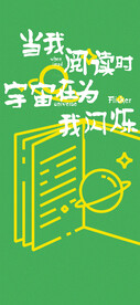 夏日海报