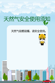 传单海报制作与设计