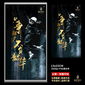 心灵鸡汤 早晚安图