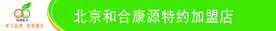 门贴地贴LOGO