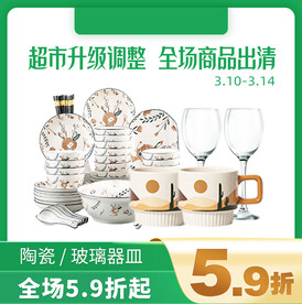 活动主图