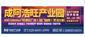 招商广告