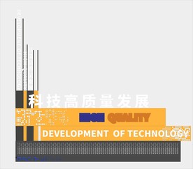 门头指示标识