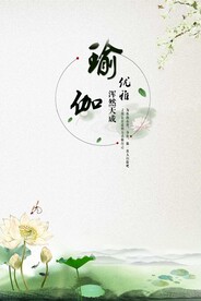 高清海报素材