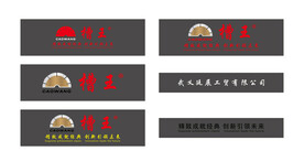 槽王LOGO