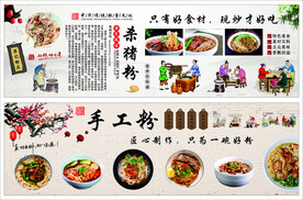 杀猪粉  手工粉