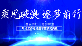 乘风破浪
