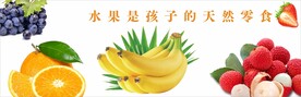水果图片