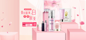 化妆品海报