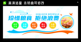 食堂文化