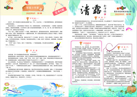 校刊