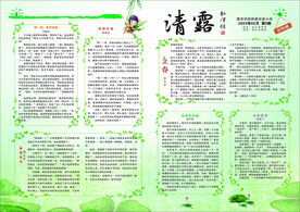 校刊