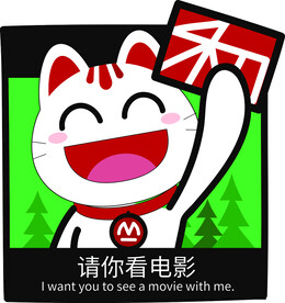 小招喵 卡通 娃娃 矢量 