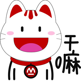 小招喵 卡通 娃娃 矢量 