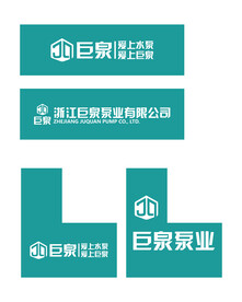 巨泉泵业