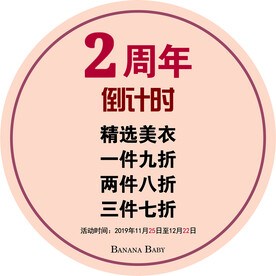 商场打折海报