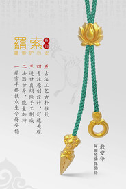珠宝海报