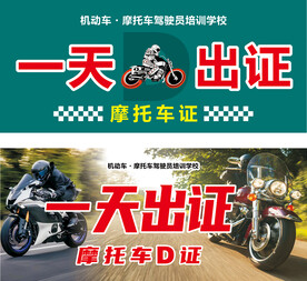 一天出证