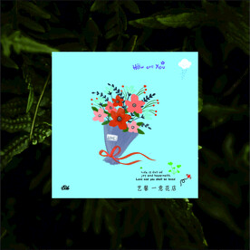 生日卡通鲜花贺卡