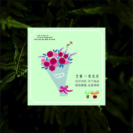 鲜花生日贺卡