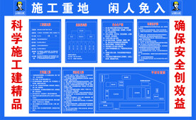 六牌一图