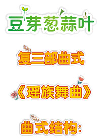 卡通图形