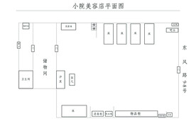 美容店平面图